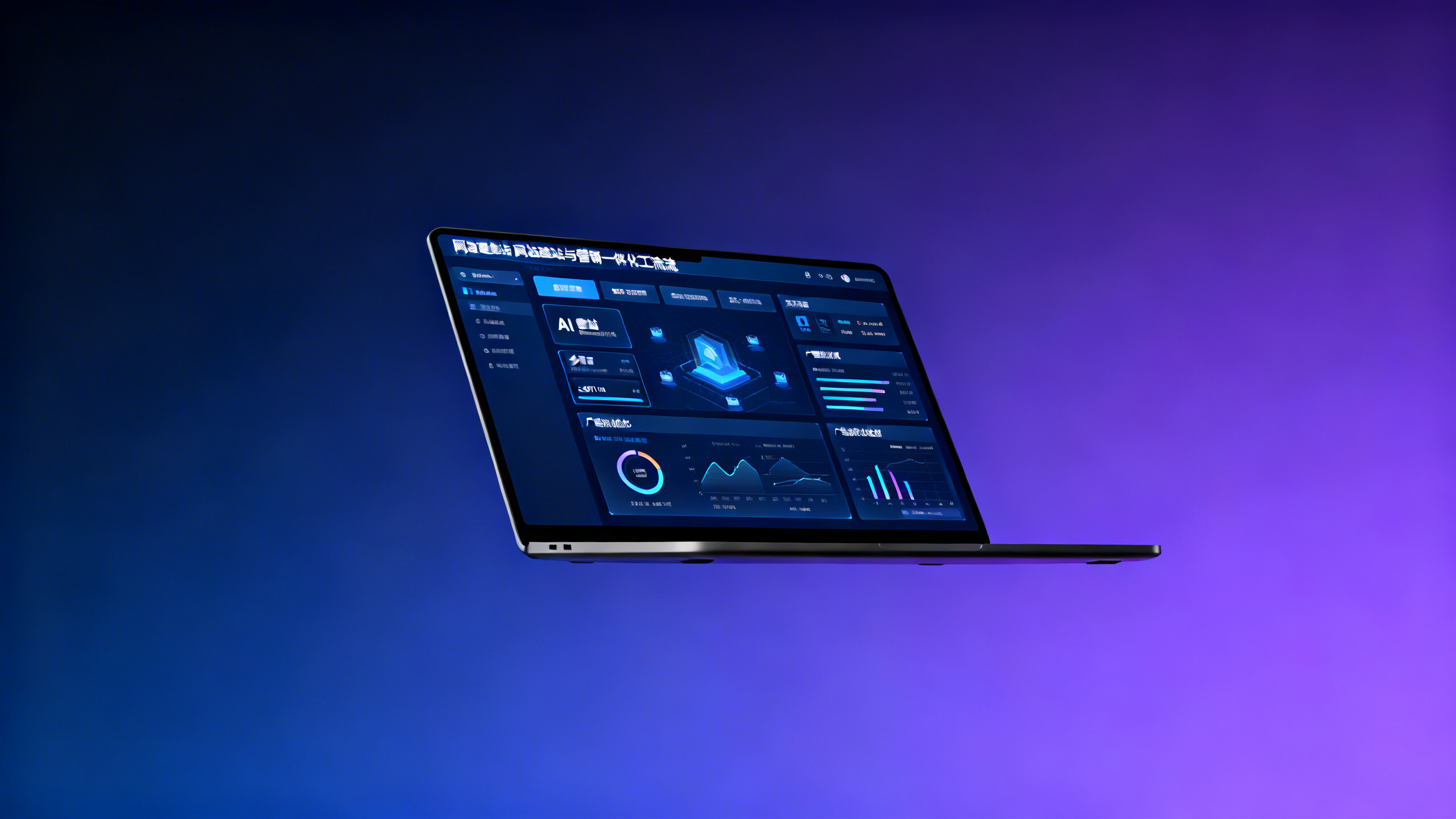 웹사이트 구축 대행에 기술이 필요할까? 3가지 유형의 경량 자산 대행사가 개발팀 없이도 안정적으로 수주하는 방법