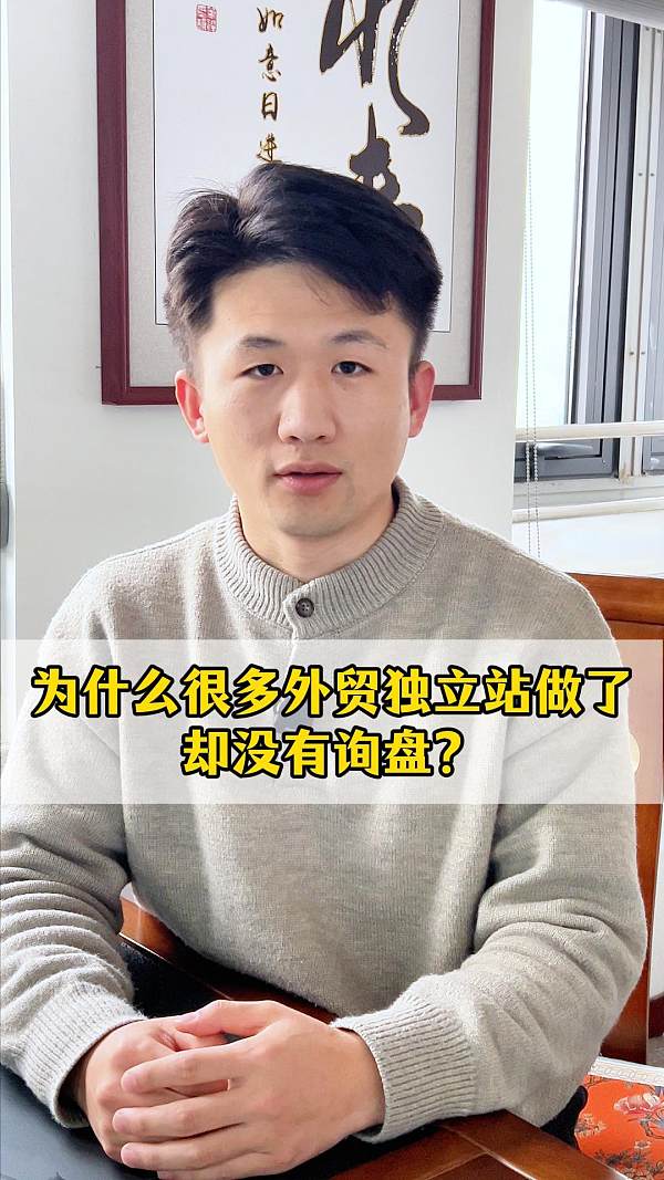 왜 많은 외무 독립 사이트를 만들었는데 문의가 없을까요?