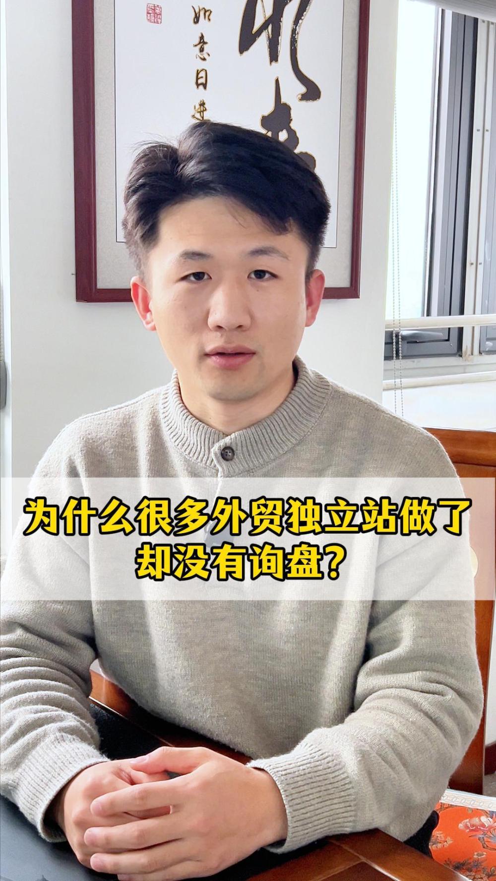 왜 많은 외무 독립 사이트를 만들었는데 문의가 없을까요?