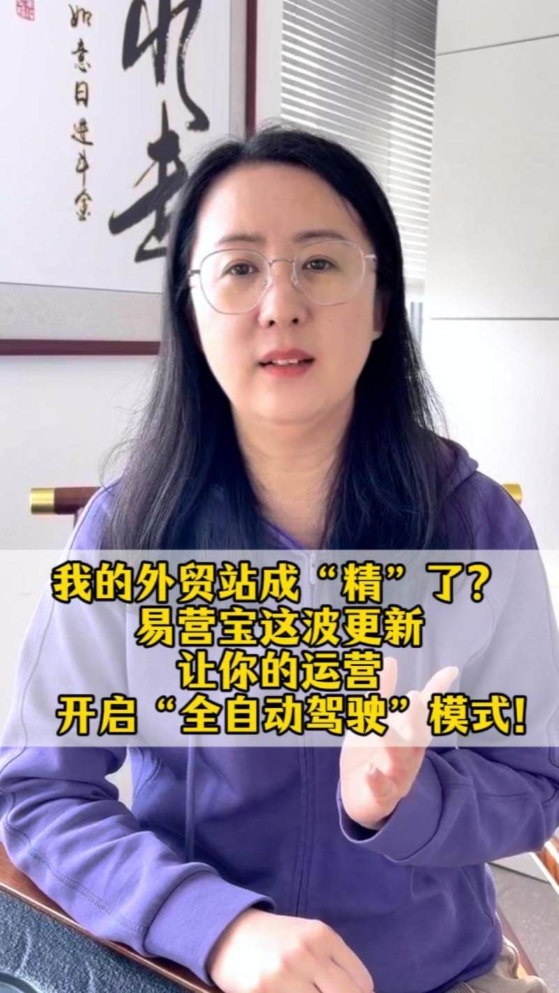 구조 요청! 내 외무부 사이트가 '정밀'해졌나요? 이영보 이번 업데이트로 여러분의 운영이 '완전 자동 운전' 모드로 전환됩니다!