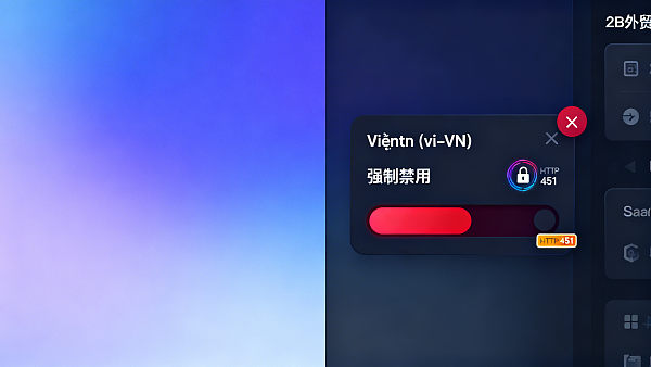 SaaS平台建站 多语言支持是否允许管理员锁定某语言版本？教育机构需禁用未审核的越南语页面以防误传播
