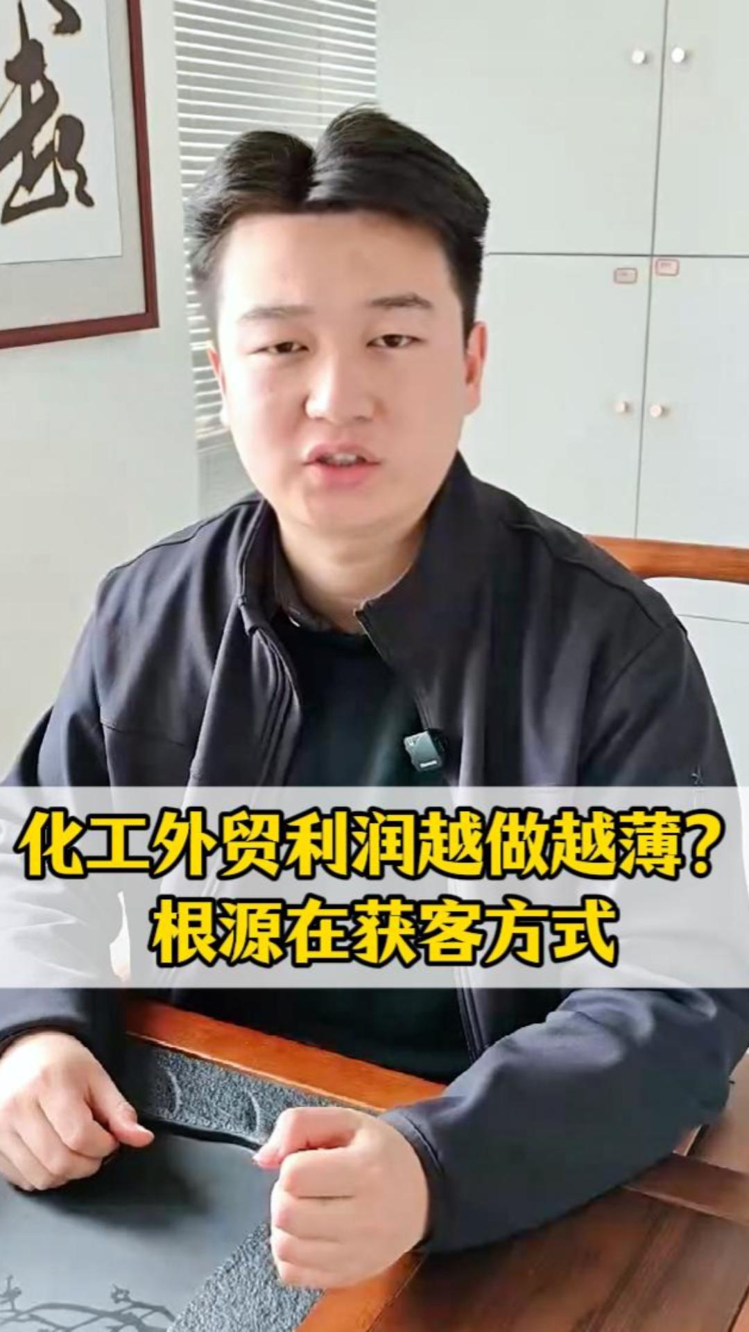 화학 제품 외무 수익이 갈수록 얇아지는 이유? 근원은 고객 확보 방식에 있다