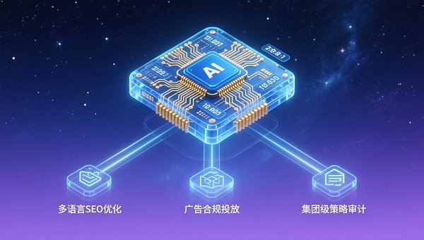 易营宝AI营销平台供应商选型时，被忽略最多的不是报价单，而是他们能否提供可审计的AI决策日志