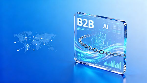 AI B2B平台必知手册：从入门到精通的全方位百科
