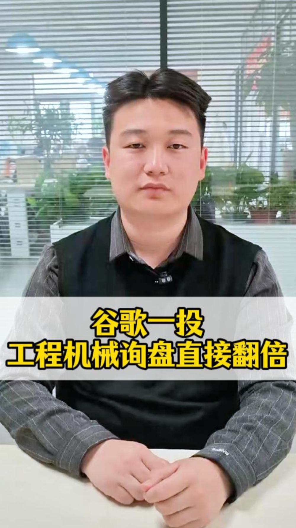 구글 광고, 엔지니어링 기계 문의량 직접 2배 증가