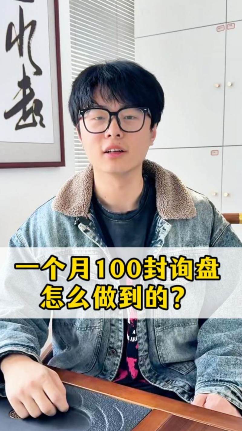 한 달에 문의 100건, 어떻게 달성했을까요?