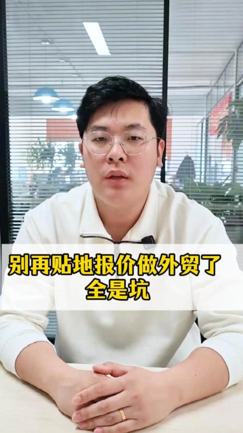 이제 바짝 낮춘 견적으로 수출을 하지 마세요   전부 함정입니다