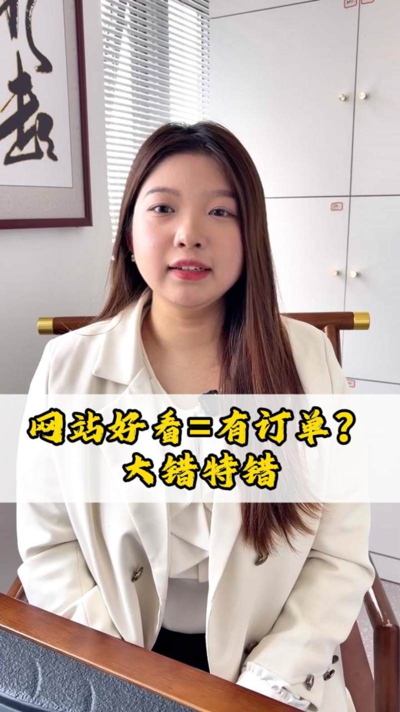 웹사이트가 보기 좋으면=주문이 생긴다? 완전히 큰 오해