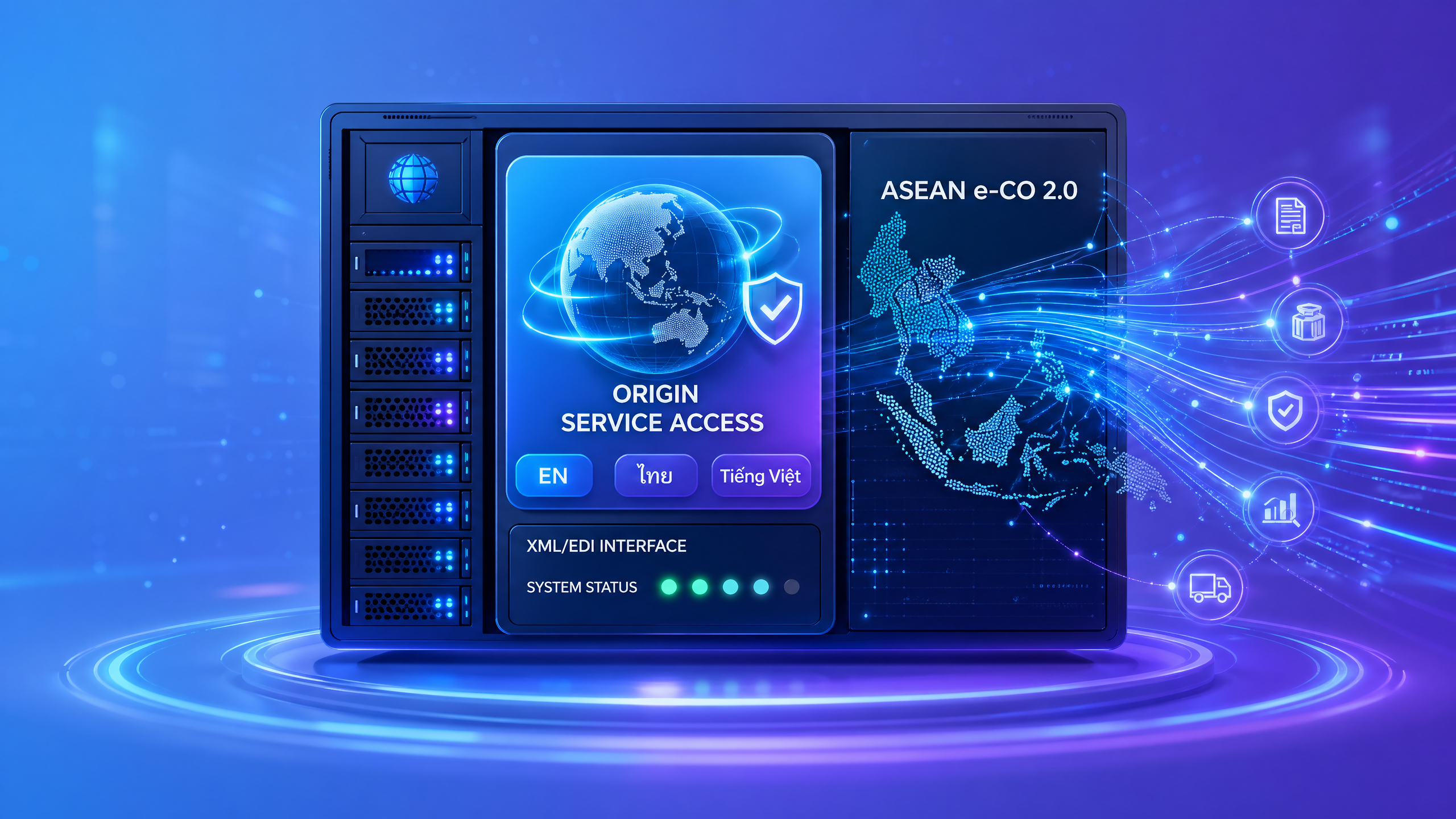 RCEP 아세안, 신규 버전 원산지 전자정보교환시스템（ASEAN e-CO 2.0）가동