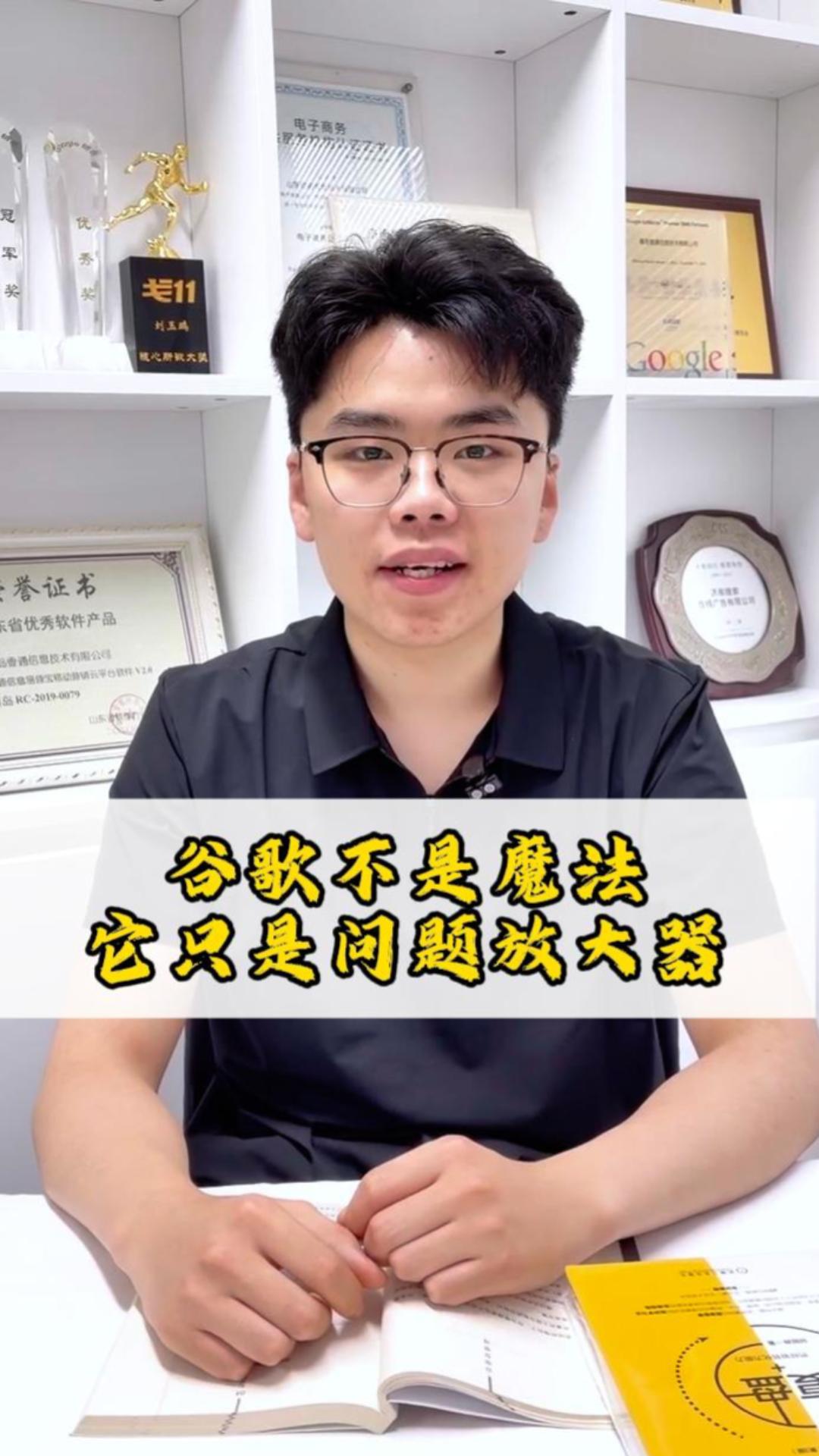 Google은 마법이 아니라, 증폭기입니다!