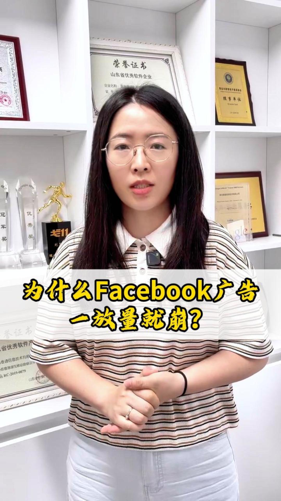 Facebook 광고는 왜 예산을 늘리자마자 성과가 무너질까?