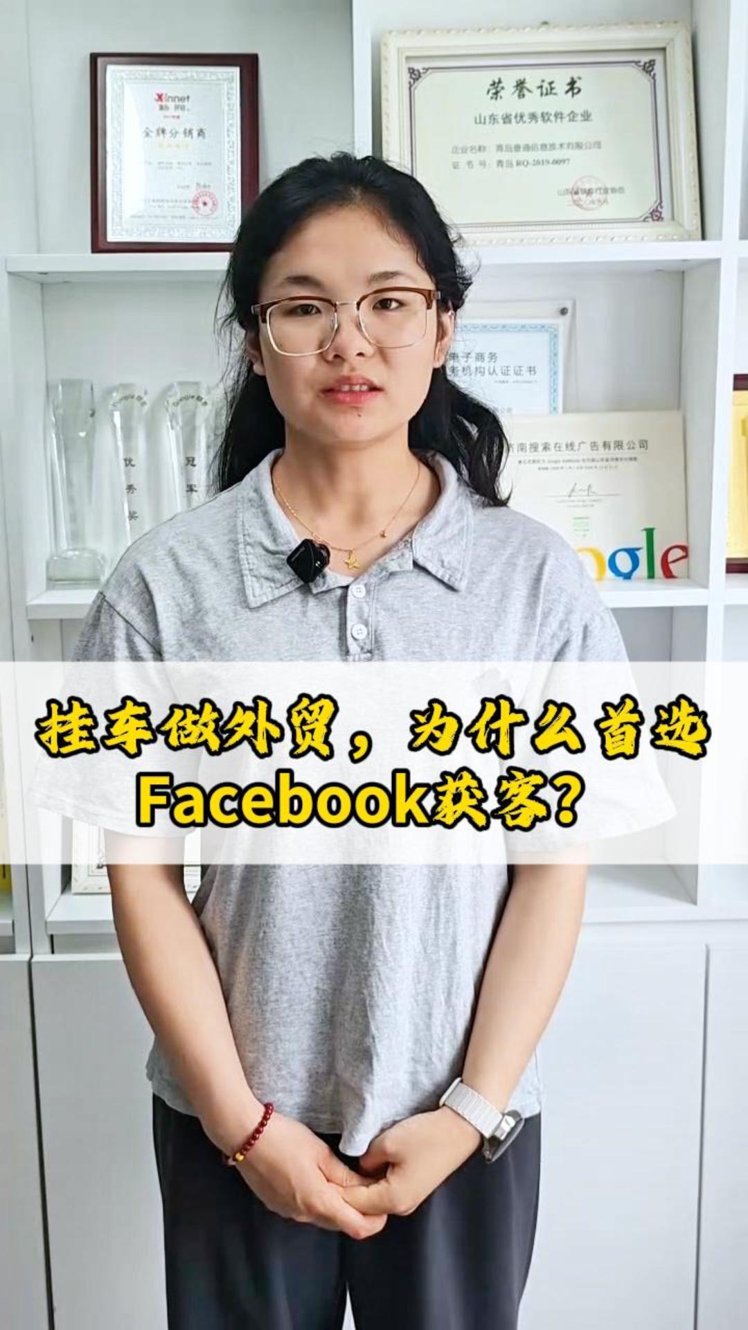 자동차 운송 업계에서 대외무역을 할 때, 왜 고객 유치를 위해 Facebook을 가장 먼저 선택할까요?