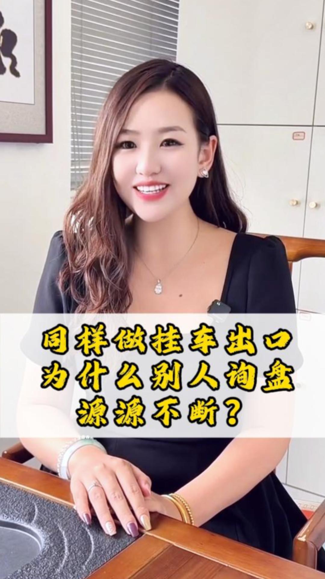 같은 방식으로 자동차 수출을 하는데, 왜 다른 사람들은 문의가 끊이지 않을까요?