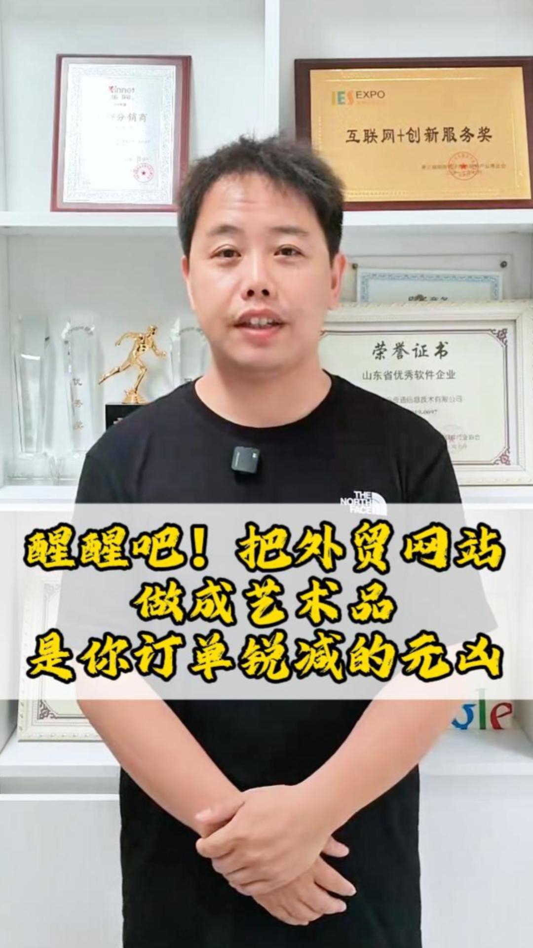 해외 무역 웹사이트를 예술품처럼 만들면, 이것이야말로 당신 주문의 치명적인 감소 요인입니다