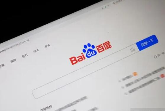 저품질 페이지에 대한 바이두 검색 위반 문제 설명