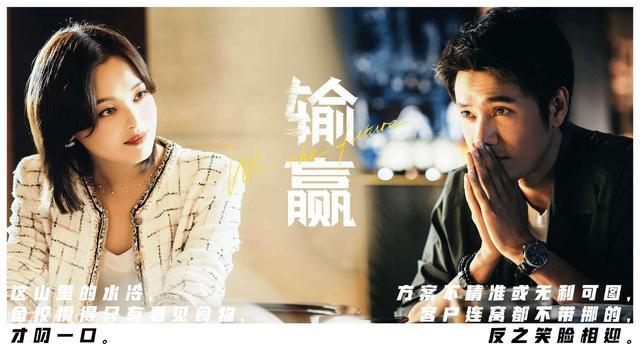 TV 시리즈의 승리와 패배를 통한 인터넷 마케팅 전략 분석