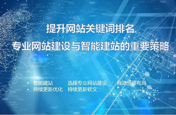 eyingbao智能建站.jpg eyingbao智能建站.jpg