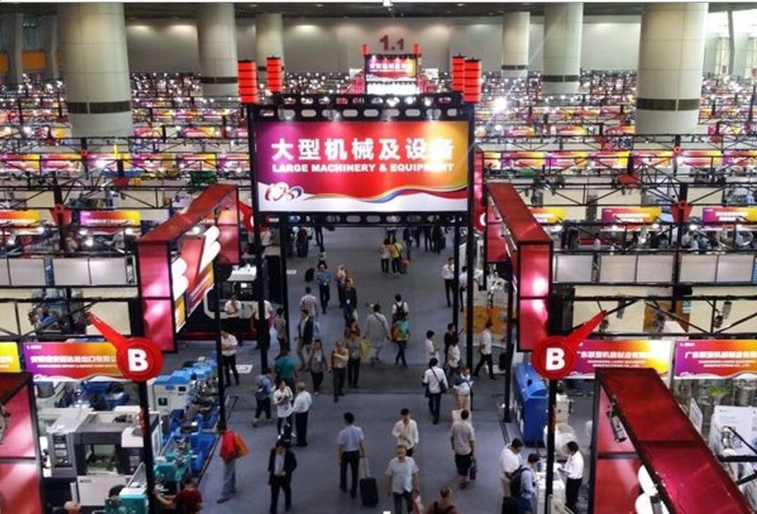 广交会.jpg 广交会.jpg