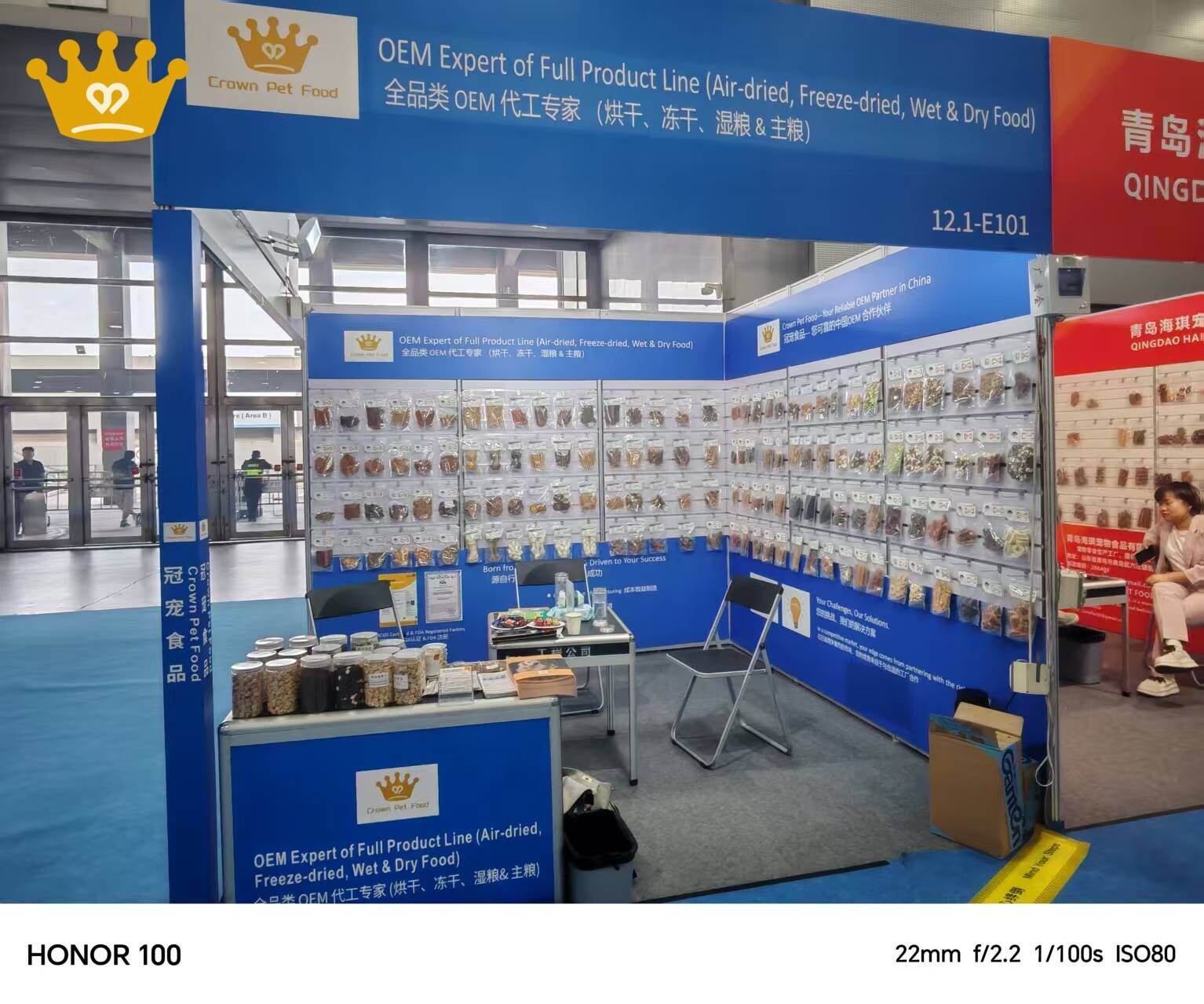 冠宠食品成功参展2025CIPS 