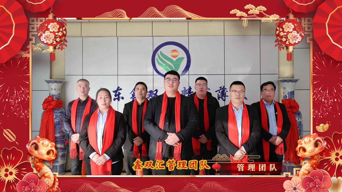 46b78a288cdd0cfd96b6f9586917873b_raw[00-01-57][20250804-085150204]