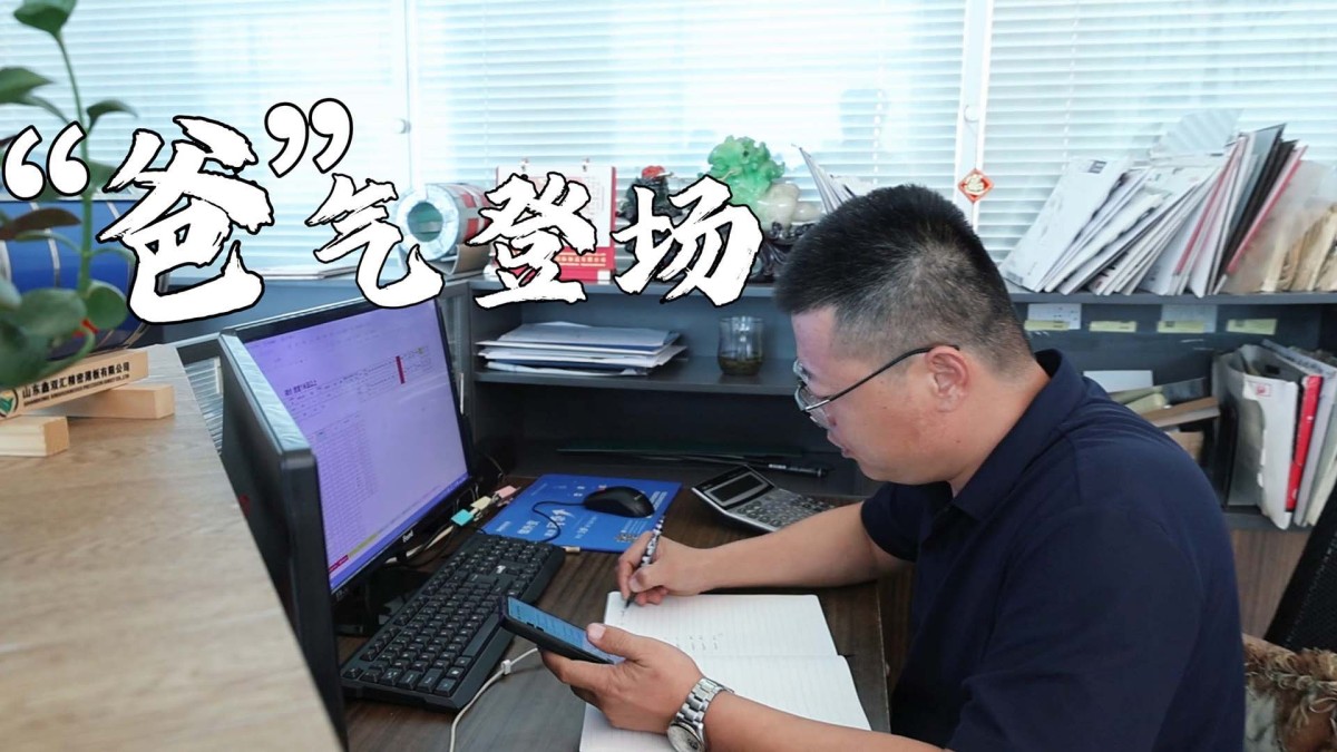 3bf0e3d3ffc21d62fcee0858cd3dc2e9_raw[00-00-04][20250804-085311916]