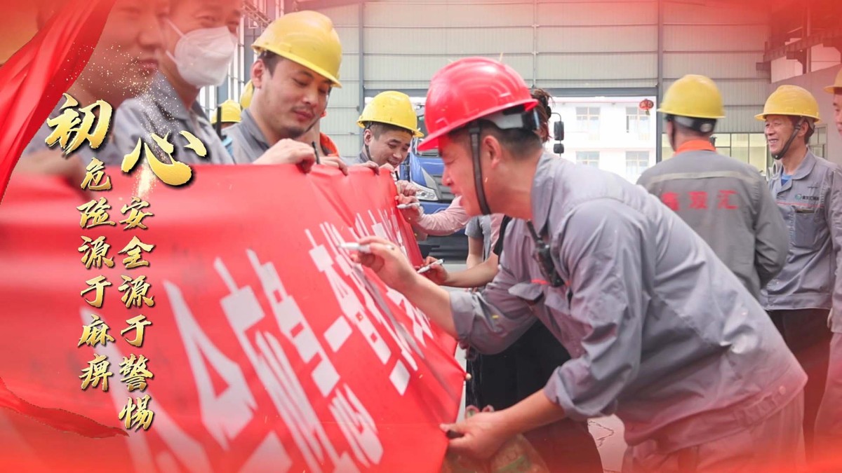 408bc45b6ce6943277cd739e3a2a635a_raw[00-00-19][20250804-084517800]