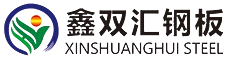 鑫双汇logo 拷贝