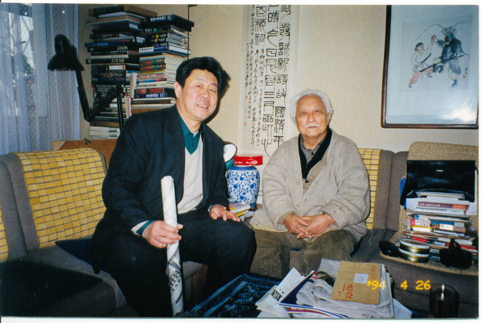 馆长李玉才先生与著名山水画大师,国薇设计者张仃先生合影