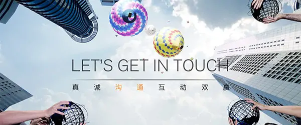 關于我們.jpg