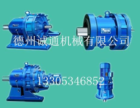 攪拌裝置用擺線針輪減速機(jī)