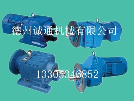 攪拌設(shè)備用斜齒輪減速機(jī)