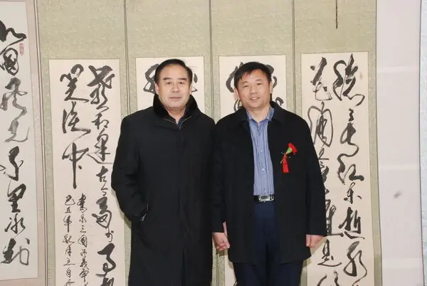 书法王自修