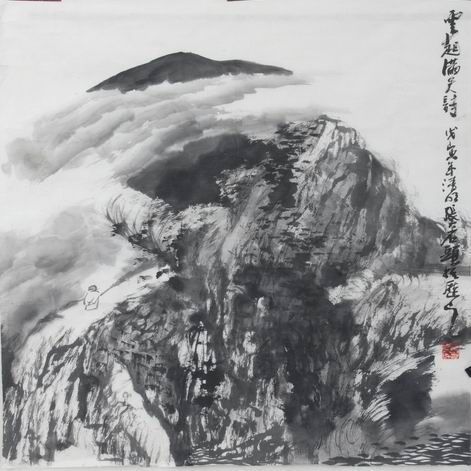 张志民 国画 山水