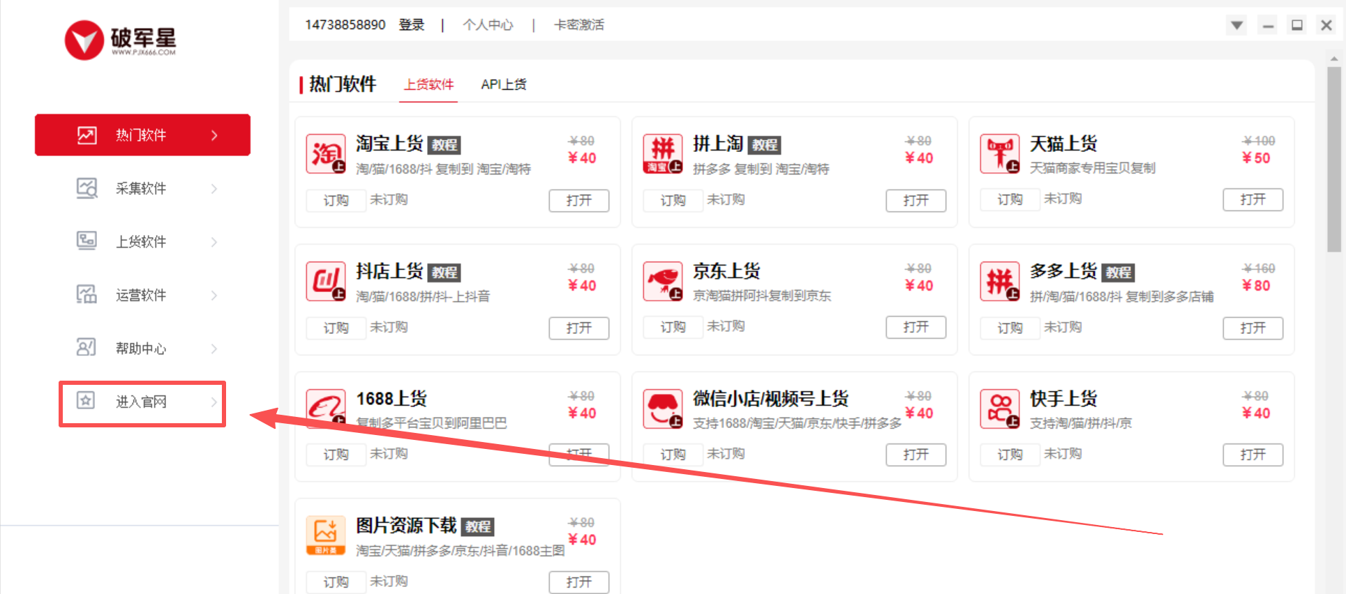 微信图片_2025-08-23_171345_634