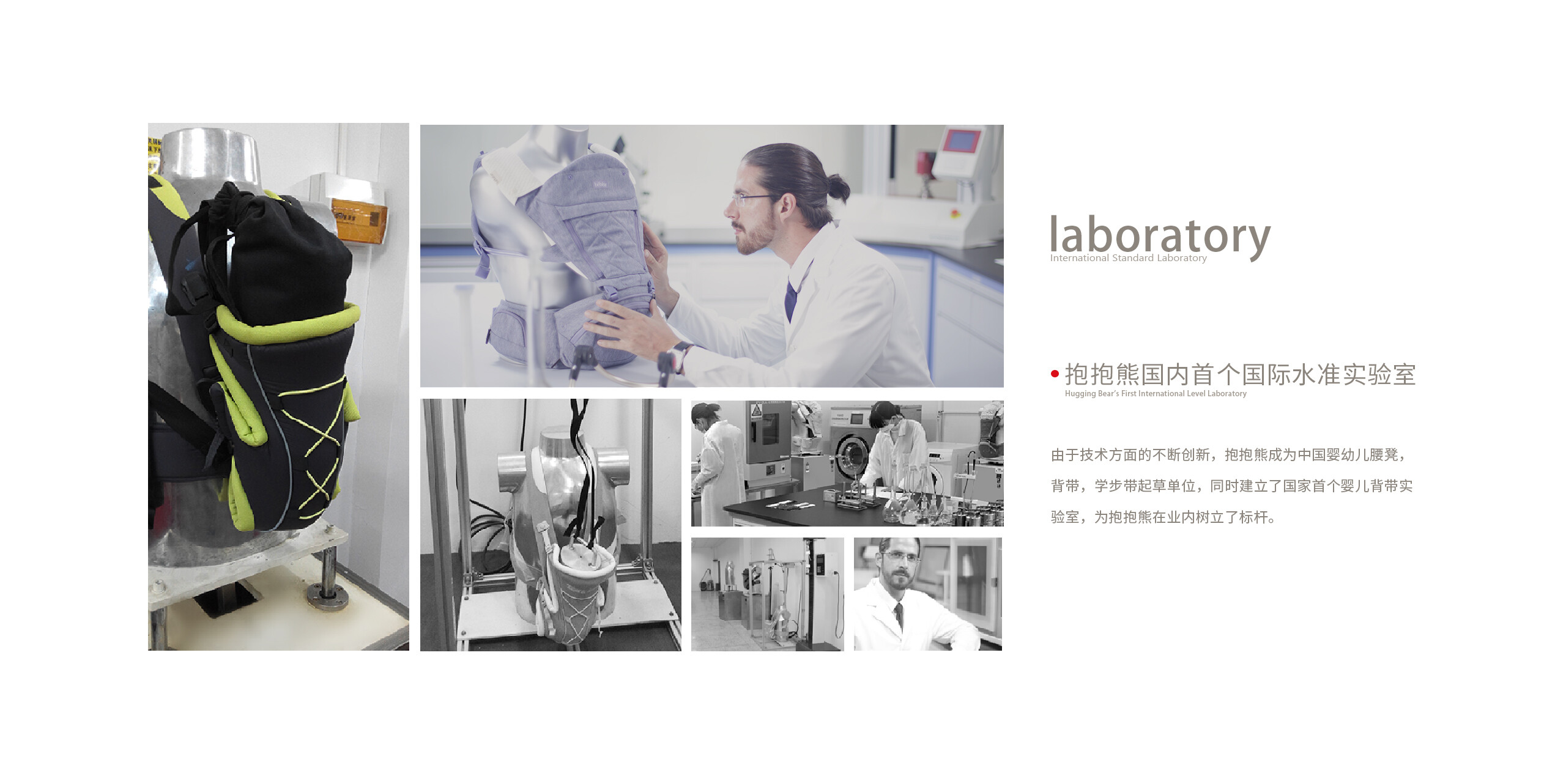 服务--中文版-实验室-页面.jpg