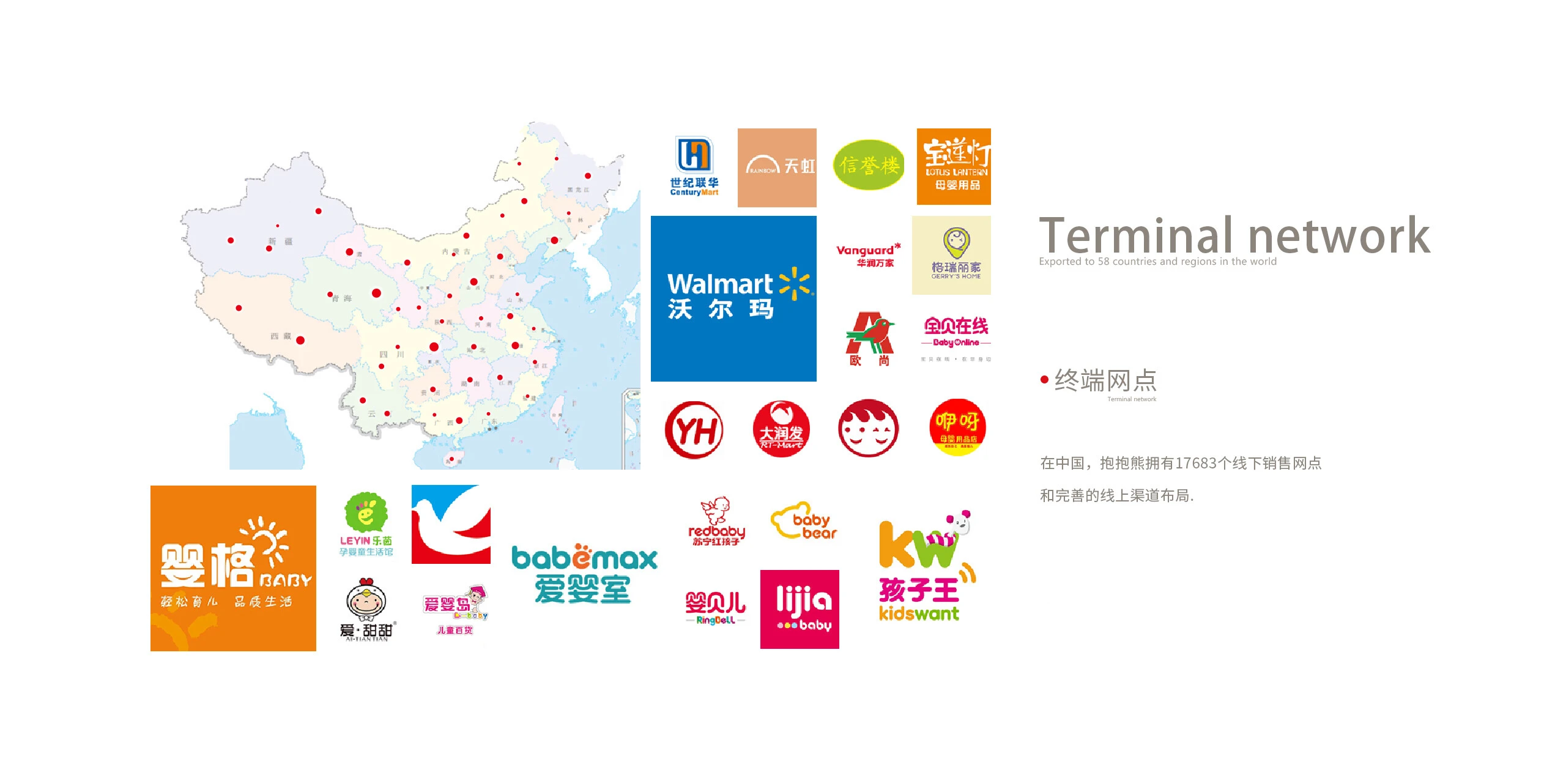 服务-中文销售页面.jpg