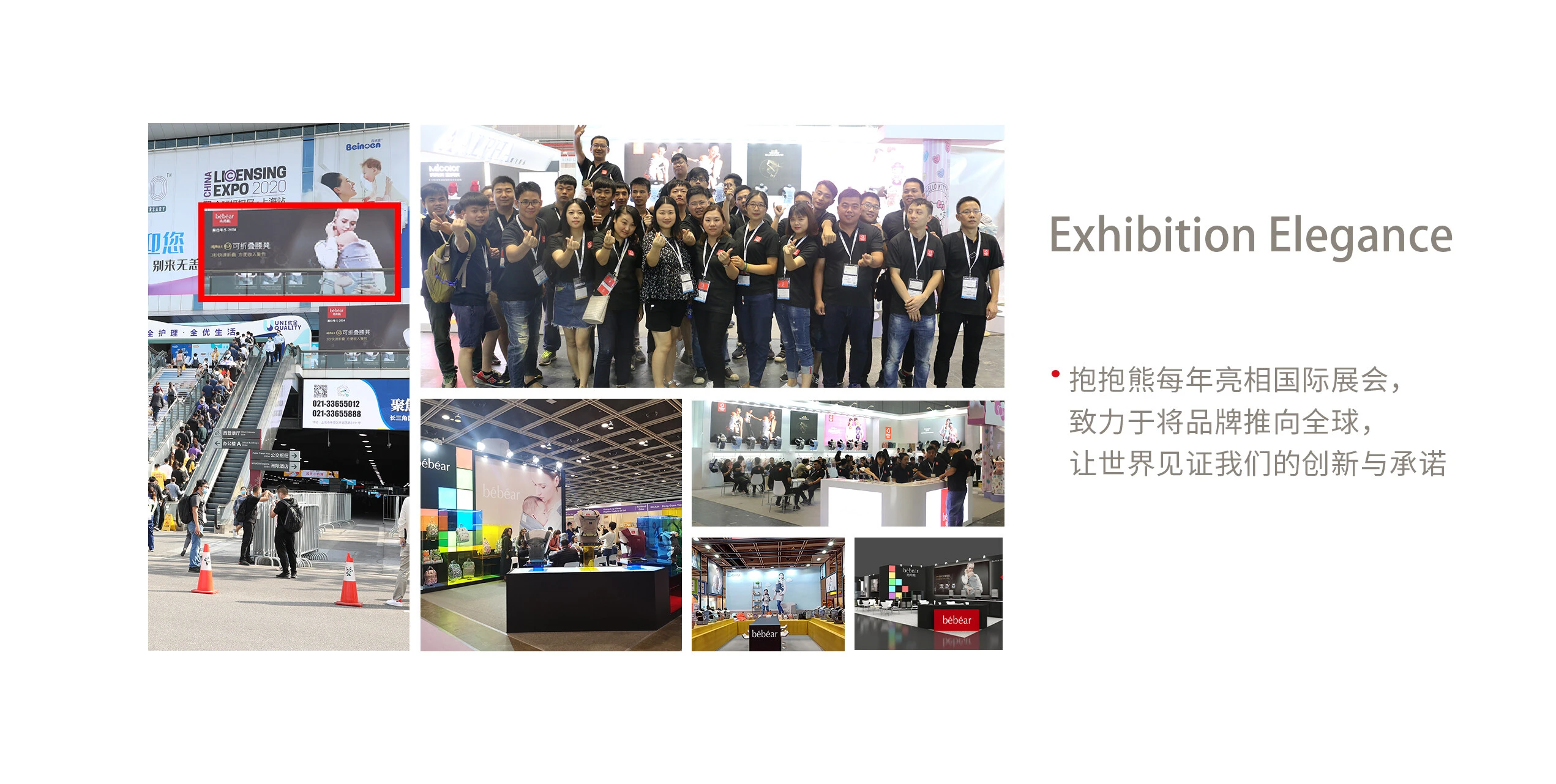 服务--中文版-参展-页面.jpg