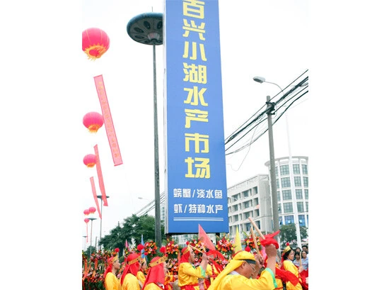 江阴百兴小湖水产市场