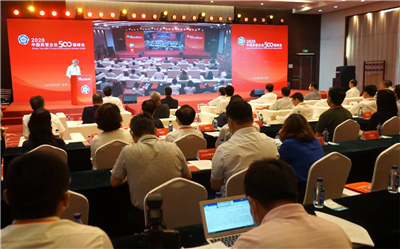 百興集團再度入選中國民營企業500強