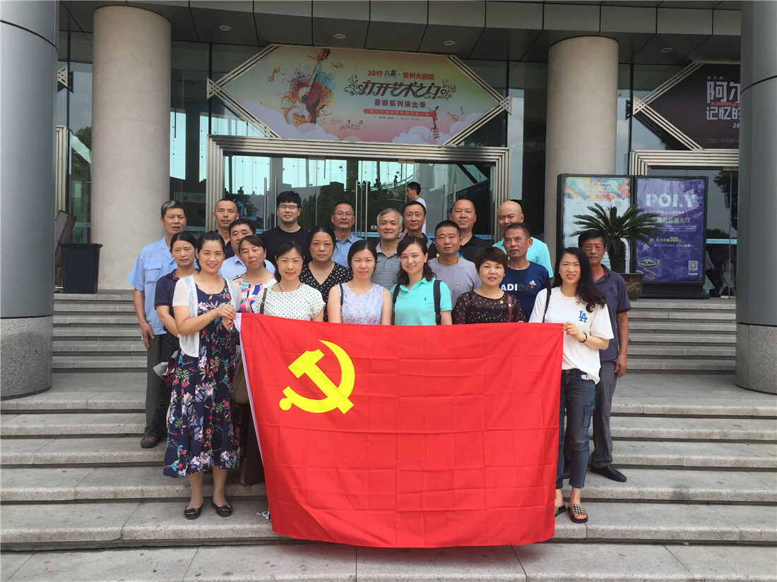 讓奉獻的“桂香”飄進黨員心里 ——集團組織黨員觀看電影《桂香街》