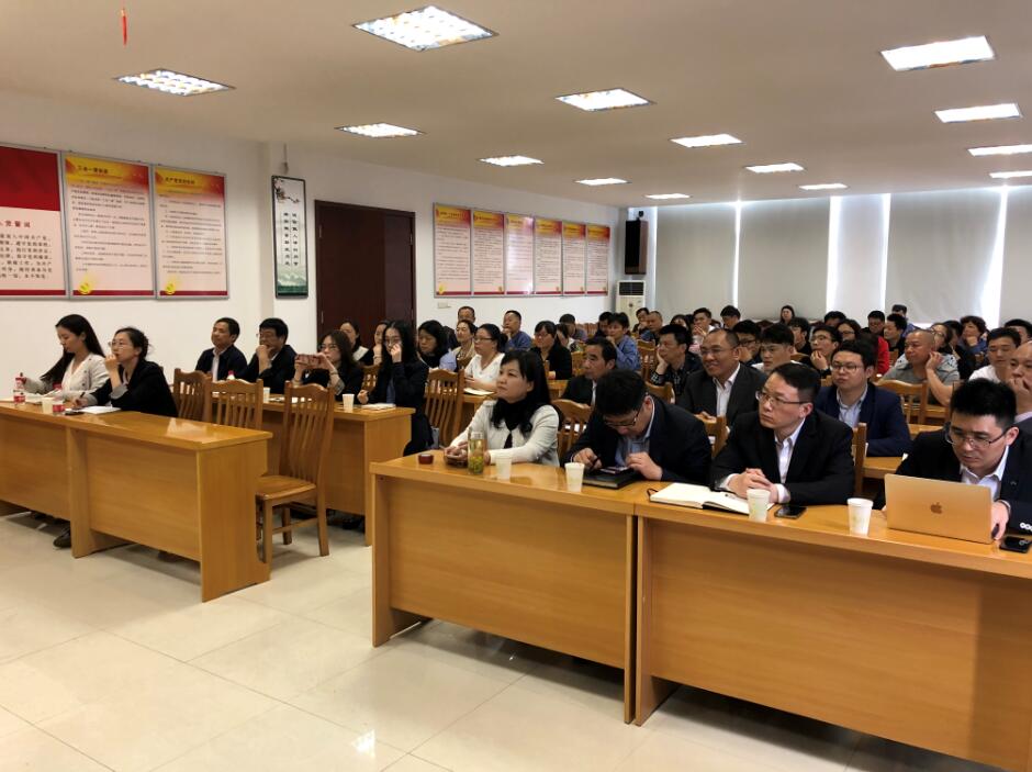 集團舉辦企業綜合風險預警與防范講座