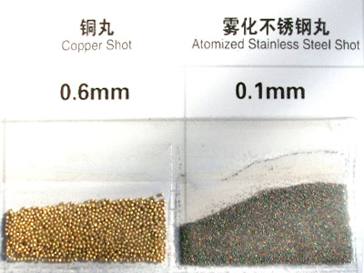 铜丸不锈钢管丸