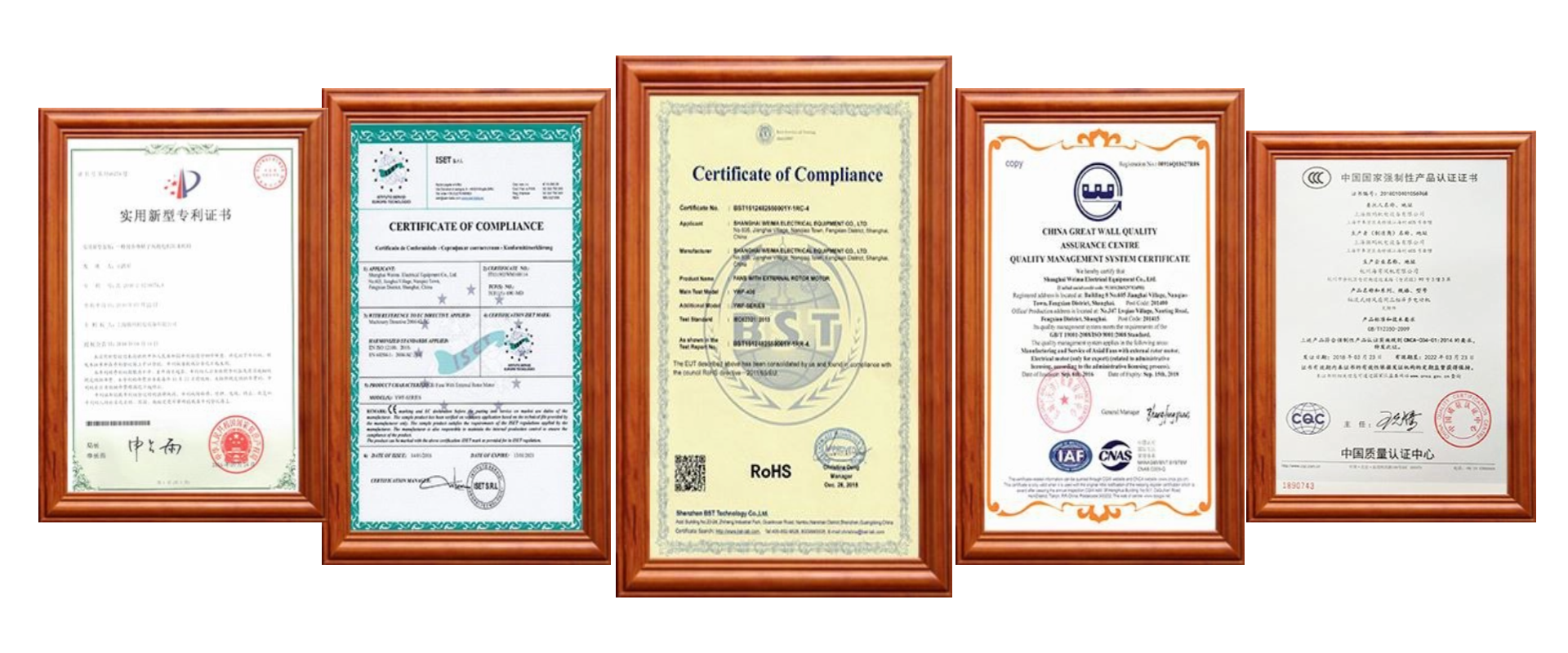 Weima Qualification Certificate