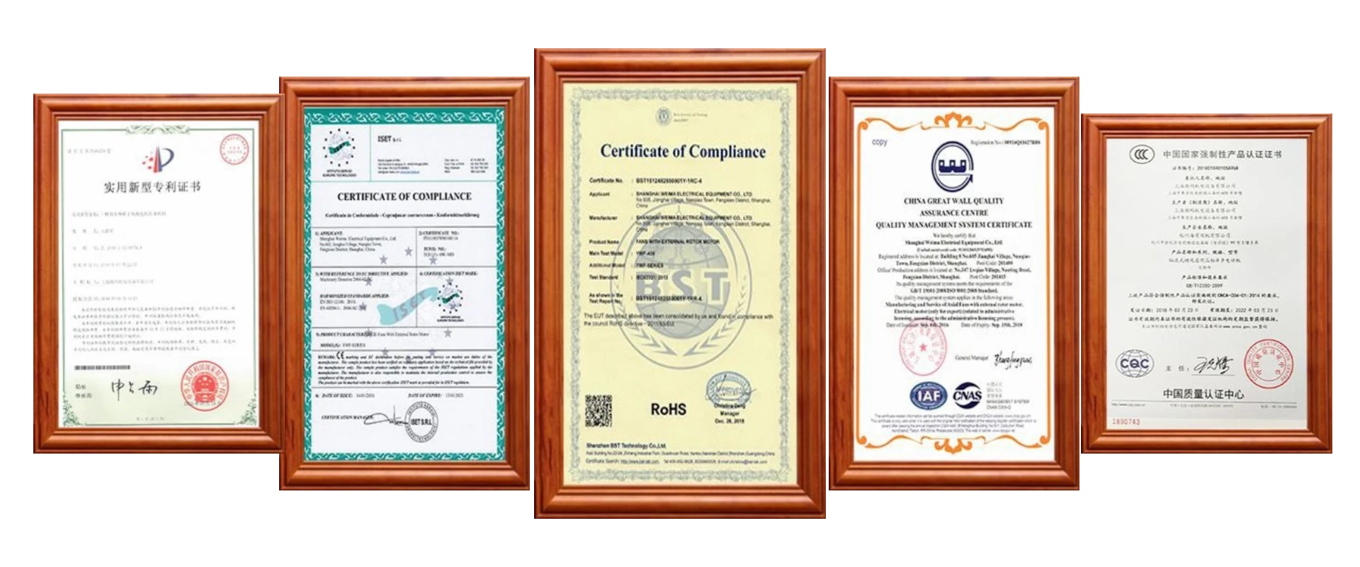 Weima Qualification Certificate