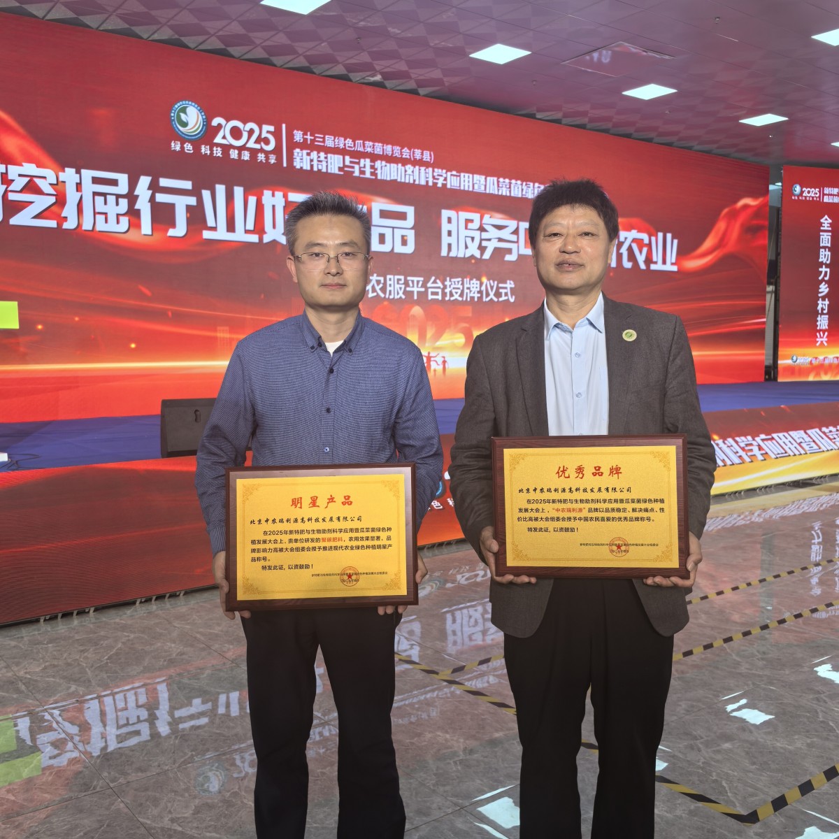 微信图片_20250419083003.jpg 微信图片_20250419083003.jpg