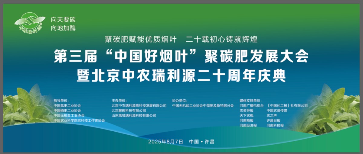 微信图片_2025-07-26_084307_191