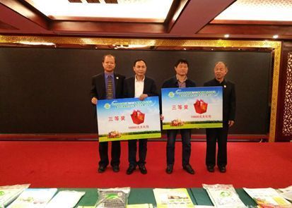 中国农资报道--“瑞利源”力推绿色无公害农产品