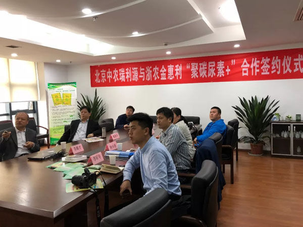 向天要碳增产量，向地加酶减肥量！北京中农瑞利源在杭州干了件大事！
