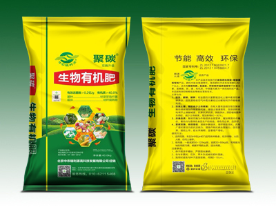 聚碳生物有机肥