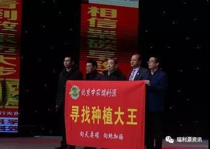 中农瑞利源获“2018年度绿色肥料十佳企业品牌创新奖”殊荣